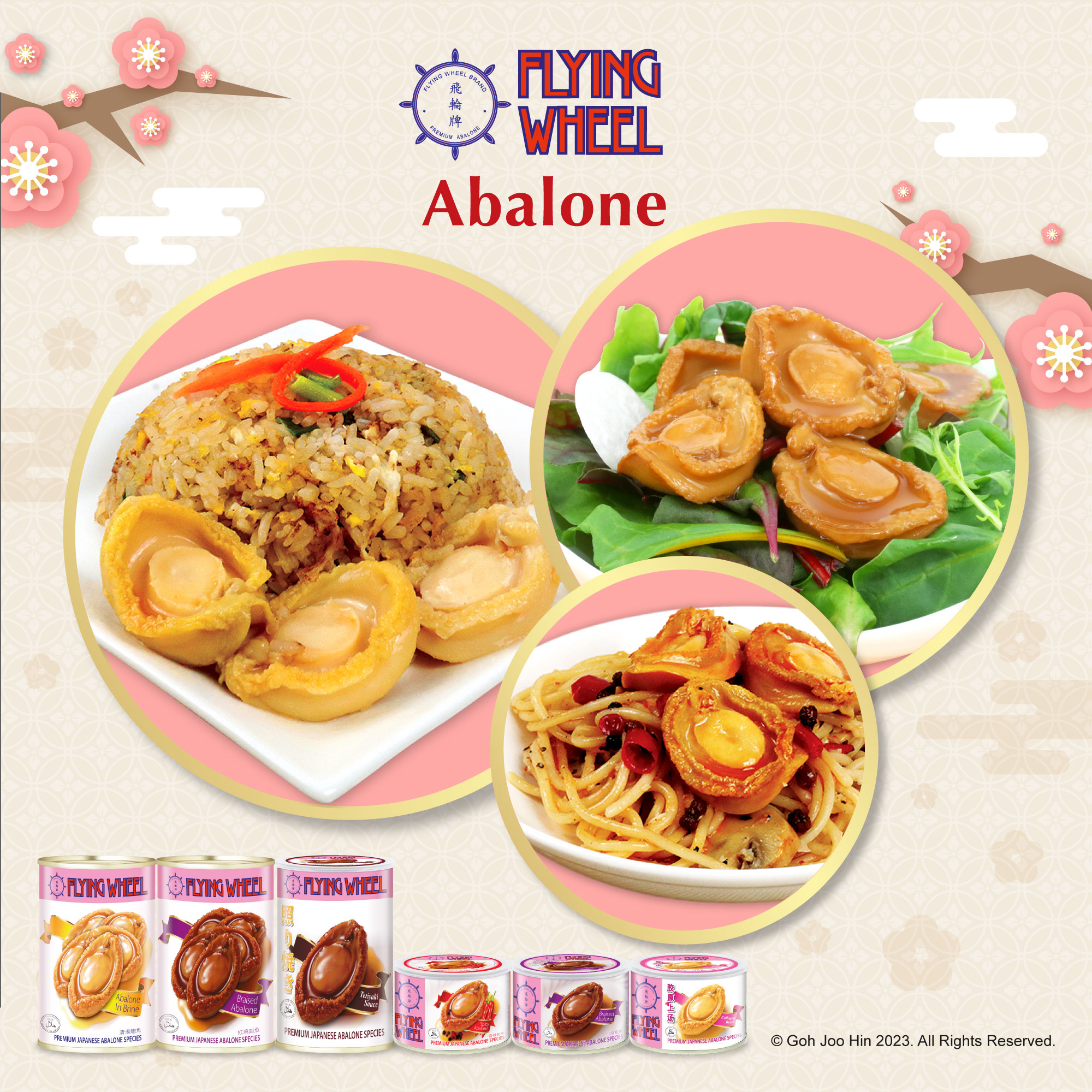 [Bundle of 3] Flying Wheel Premium Braised Whole Abalone 425g Goh Joo