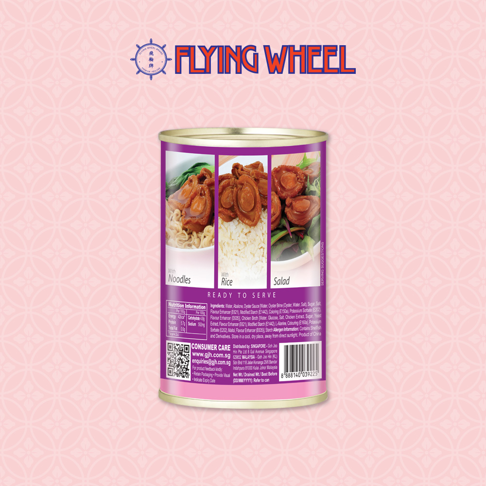 [Bundle of 3] Flying Wheel Premium Braised Whole Abalone 425g Goh Joo