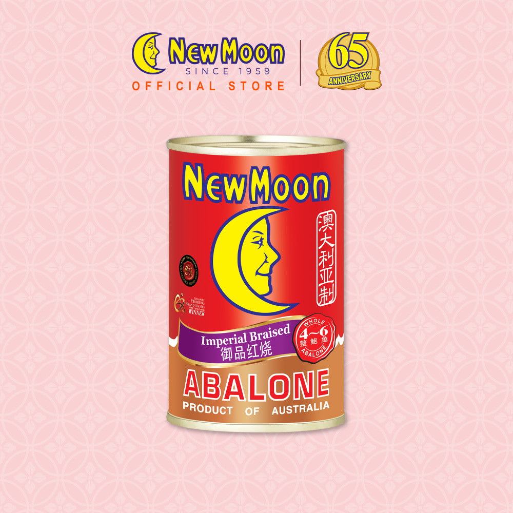 New Moon Imperial Braised Australia Abalone (4 6 pcs) 425g Goh Joo